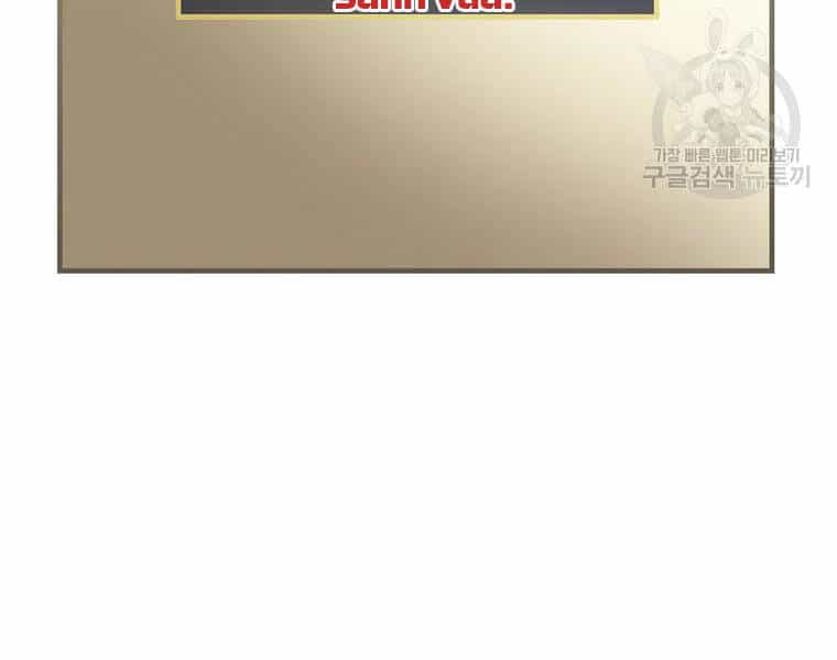 Level Up Chỉ Bằng Cách Ăn Cơm - Chương 92 - ảnh 190
