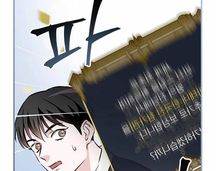 Level Up Chỉ Bằng Cách Ăn Cơm - Chương 92 - ảnh 204