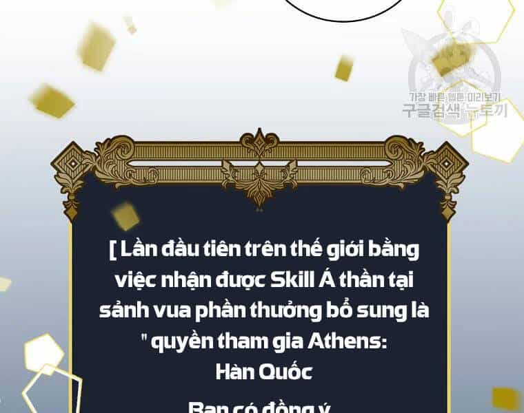 Level Up Chỉ Bằng Cách Ăn Cơm - Chương 92 - ảnh 207