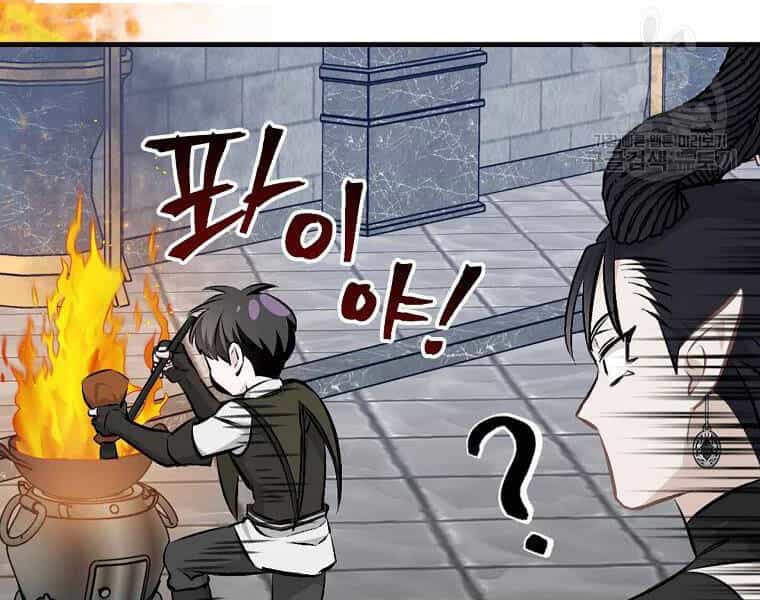 Level Up Chỉ Bằng Cách Ăn Cơm - Chương 92 - ảnh 26