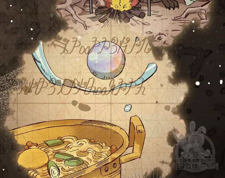 Level Up Chỉ Bằng Cách Ăn Cơm - Chương 92 - ảnh 42