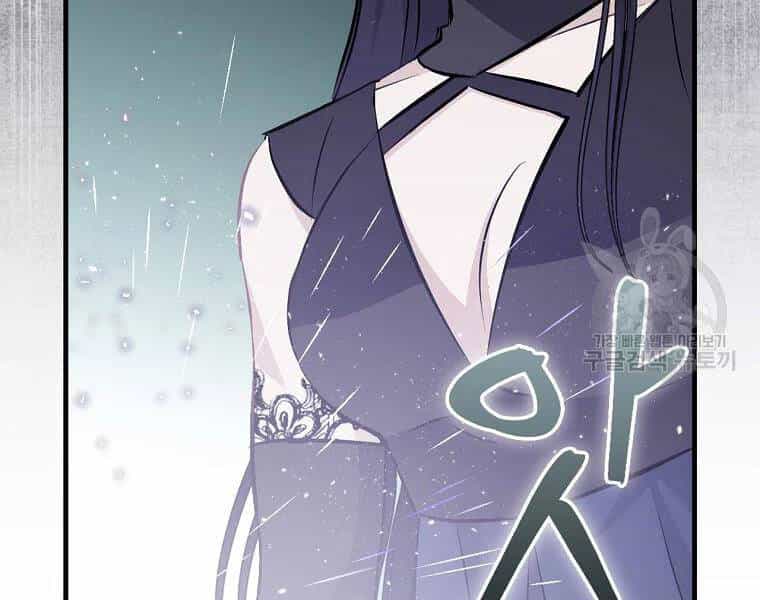 Level Up Chỉ Bằng Cách Ăn Cơm - Chương 92 - ảnh 7