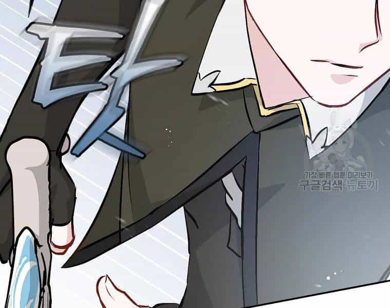 Level Up Chỉ Bằng Cách Ăn Cơm - Chương 93 - ảnh 120