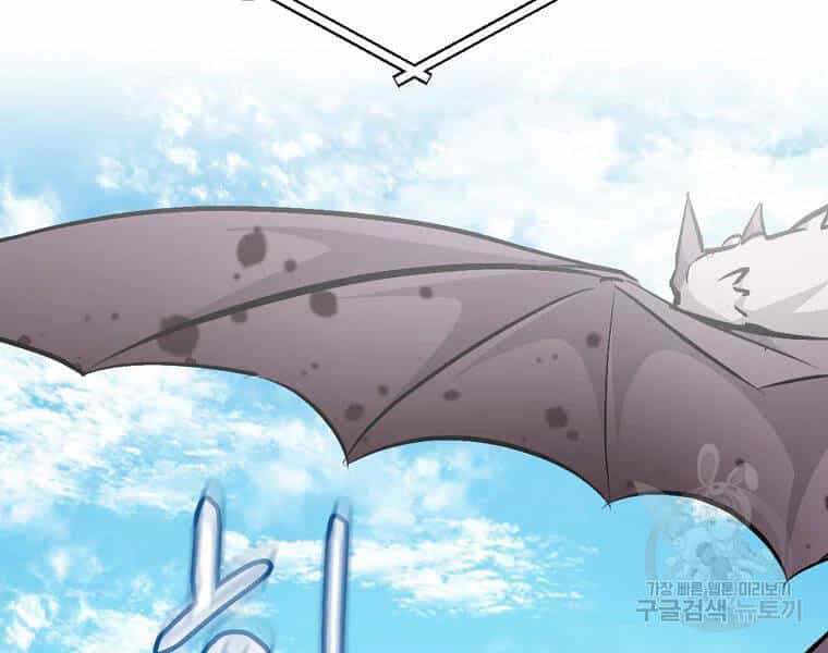 Level Up Chỉ Bằng Cách Ăn Cơm - Chương 93 - ảnh 128
