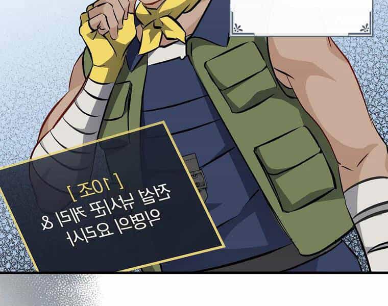 Level Up Chỉ Bằng Cách Ăn Cơm - Chương 93 - ảnh 57