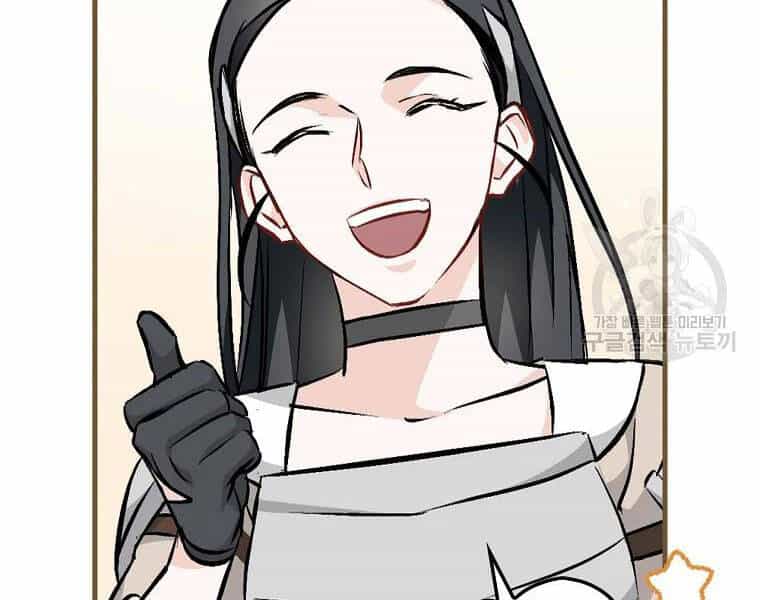 Level Up Chỉ Bằng Cách Ăn Cơm - Chương 93 - ảnh 6