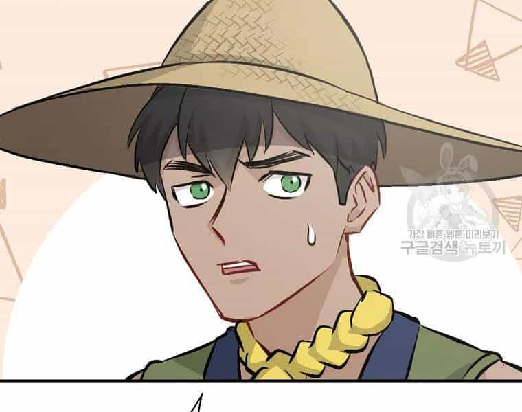 Level Up Chỉ Bằng Cách Ăn Cơm - Chương 93 - ảnh 96