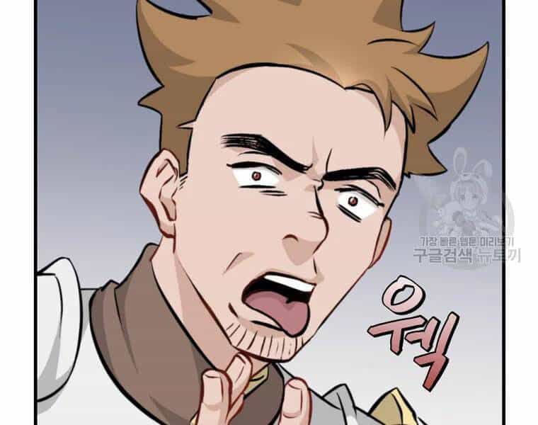Level Up Chỉ Bằng Cách Ăn Cơm - Chương 94 - ảnh 133