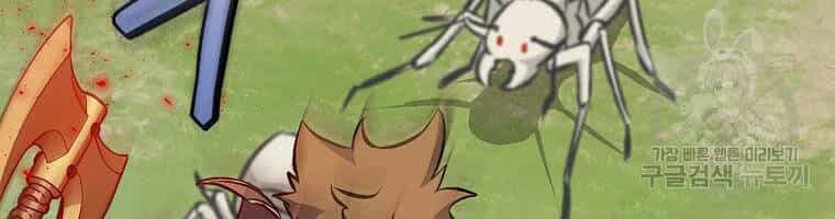 Level Up Chỉ Bằng Cách Ăn Cơm - Chương 94 - ảnh 160