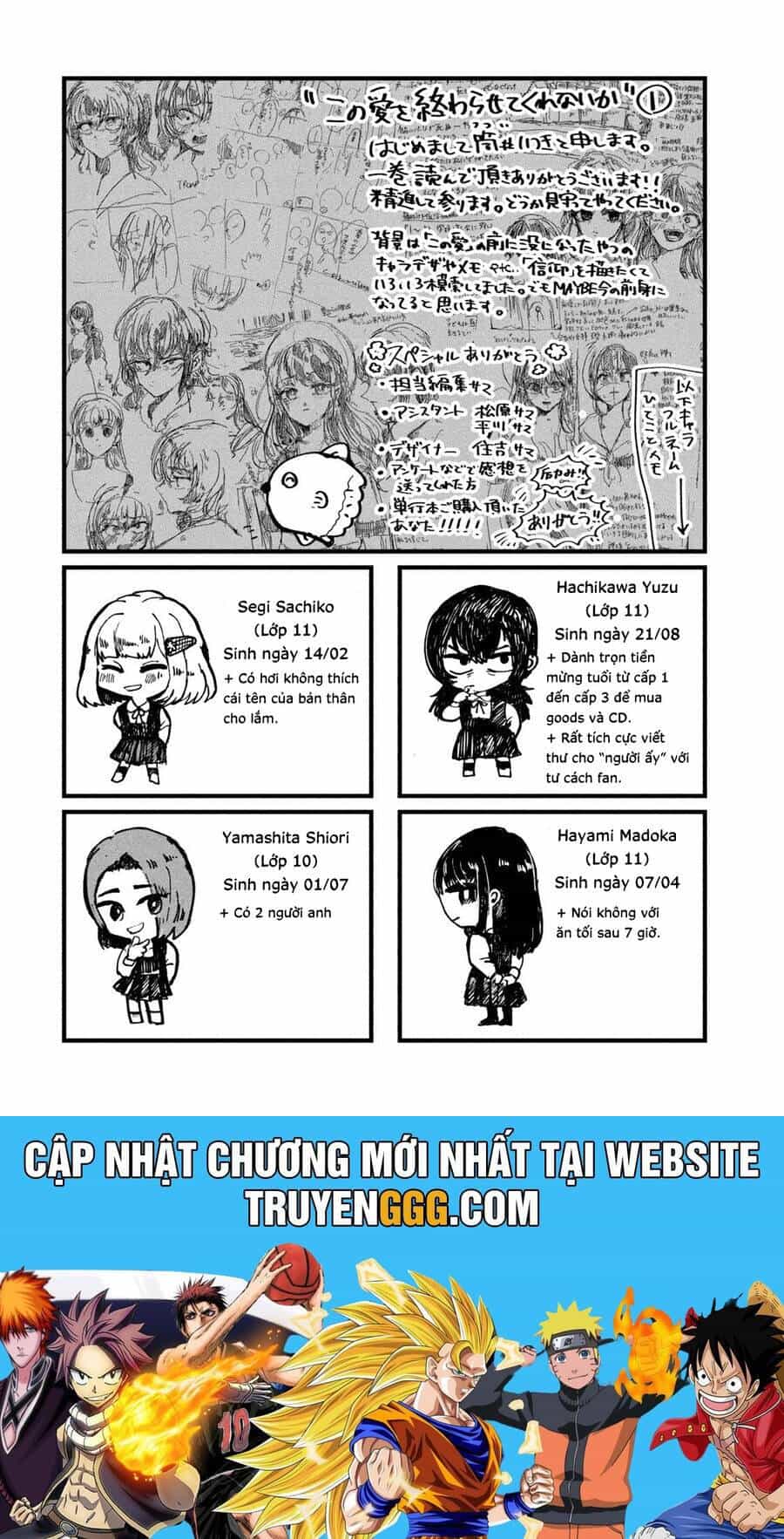 Liệu Cậu Sẽ Kết Thúc Mối Tình Này Chứ? - Chương 7 - ảnh 25