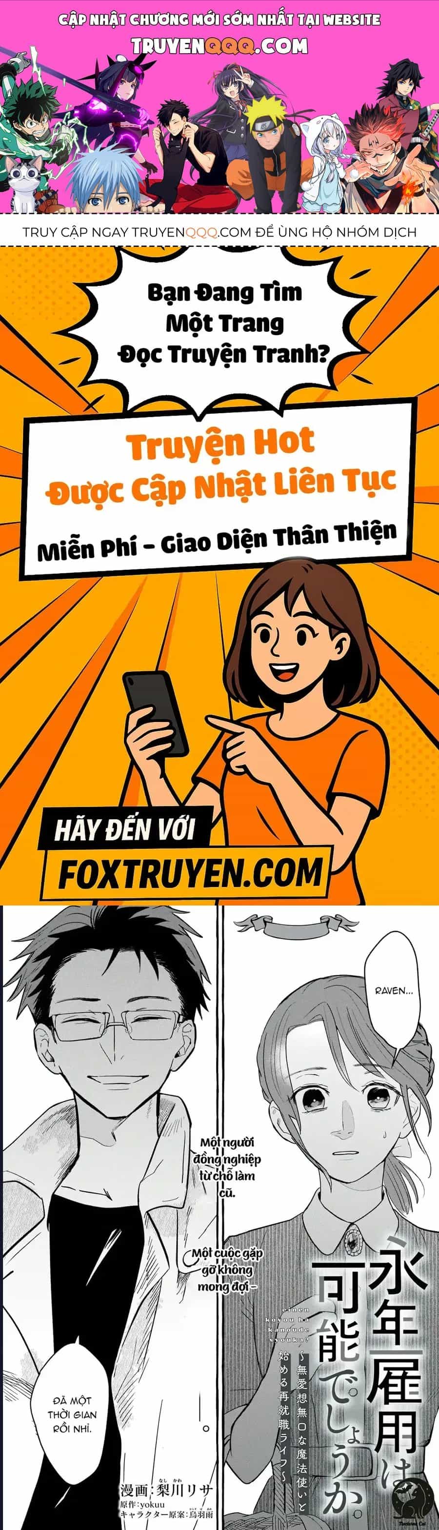 Liệu Có Thể Tìm Được Một Công Việc Lâu Dài Không? Bắt Đầu Cuộc Sống Mới Với Một Vị Pháp Sư Ít Nói Và Khó Gần~ - Chương 4 - ảnh 1