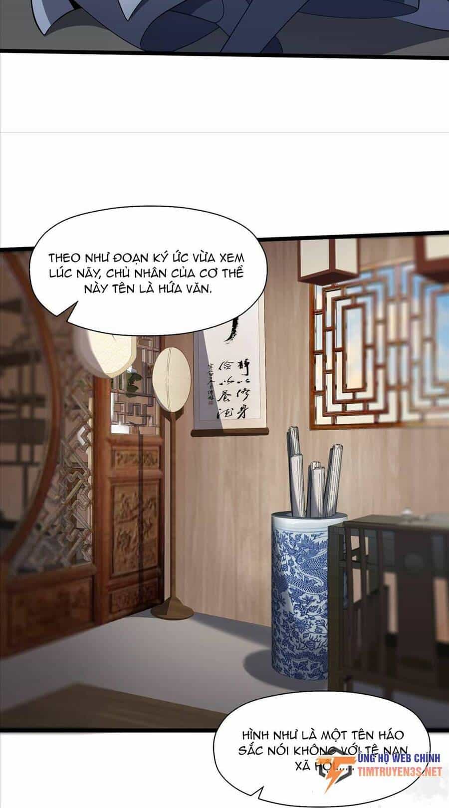 Liêu Trai Không Thể Nào Xinh Đẹp Như Vậy - Chương 1 - ảnh 16