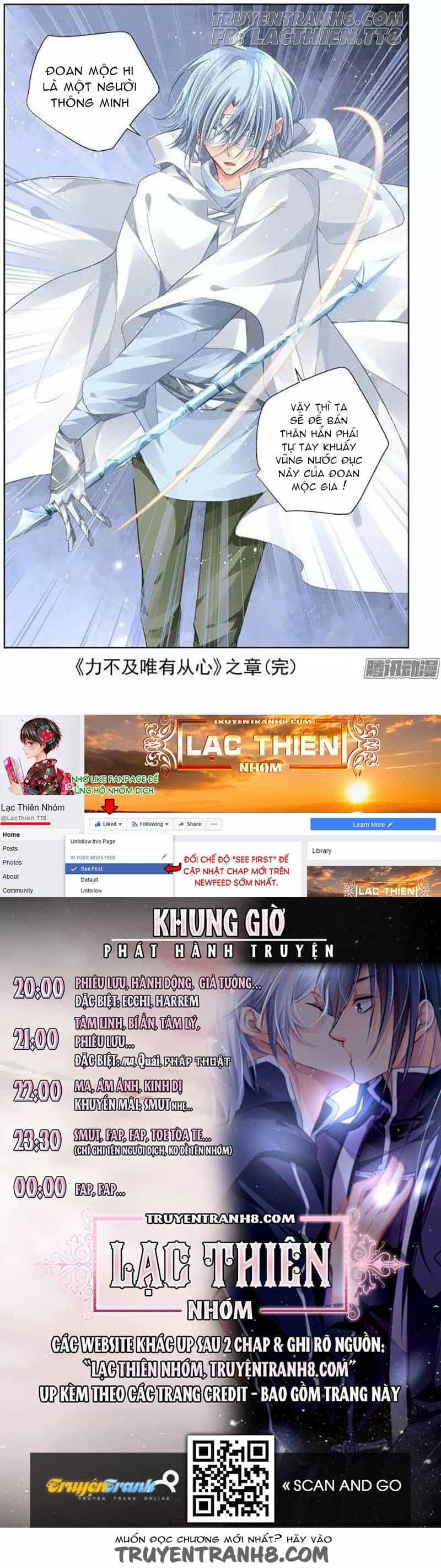 Linh Khiết - Chương 172 - ảnh 10