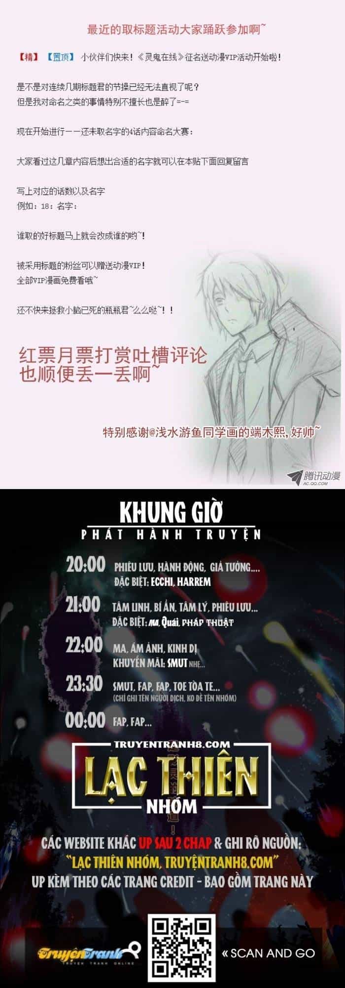 Linh Khiết - Chương 21 - ảnh 13