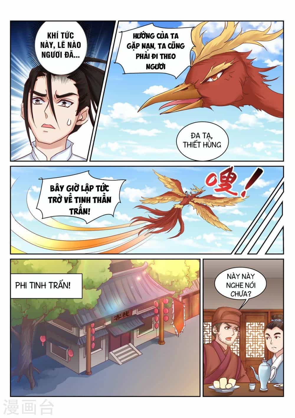 Linh Võ Đế Tôn - Chương 197 - ảnh 3