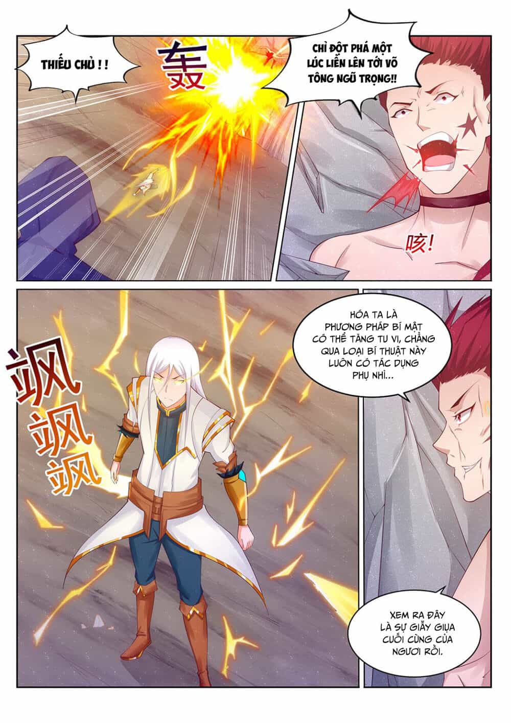Linh Võ Đế Tôn - Chương 215 - ảnh 2