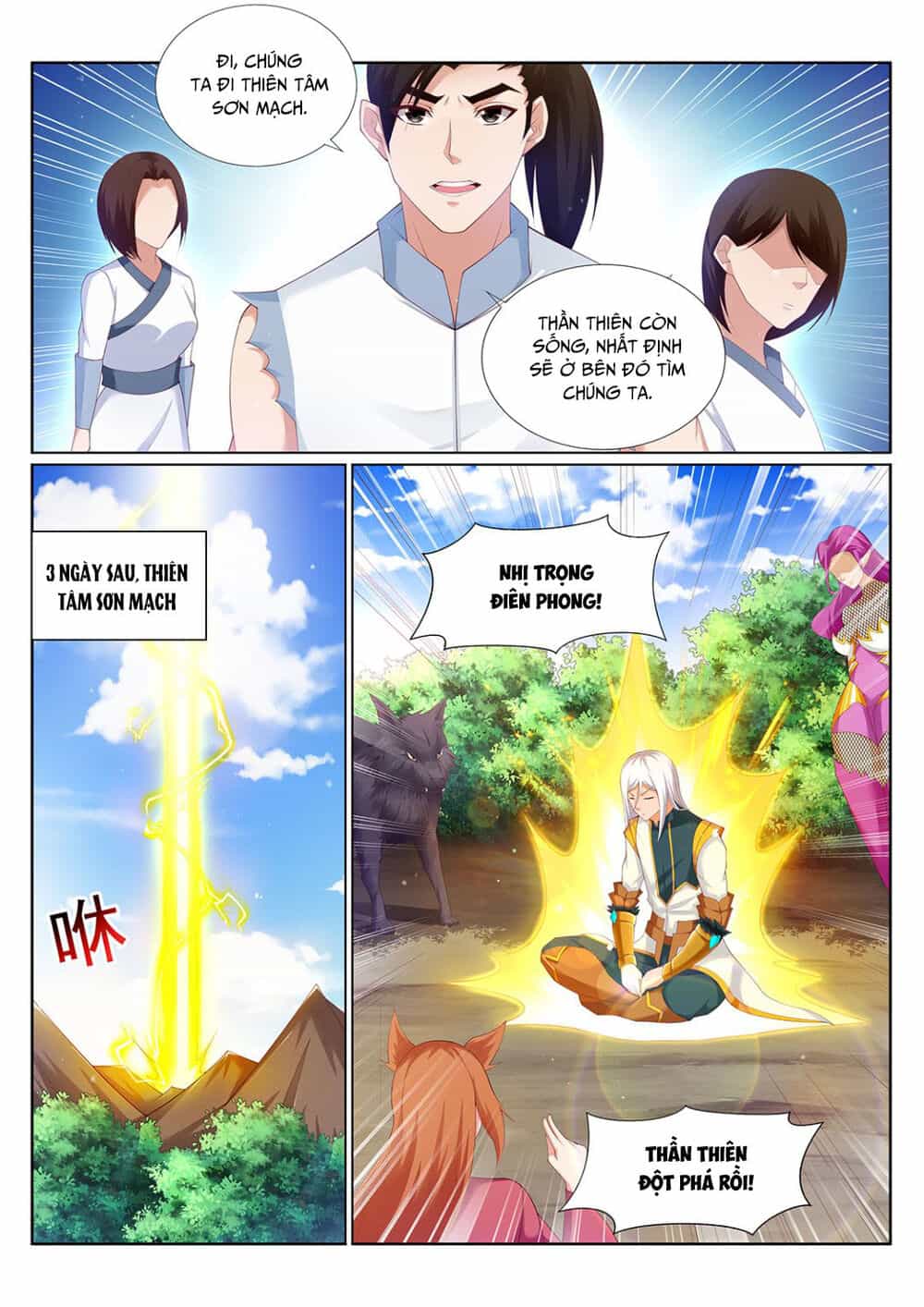 Linh Võ Đế Tôn - Chương 216 - ảnh 2