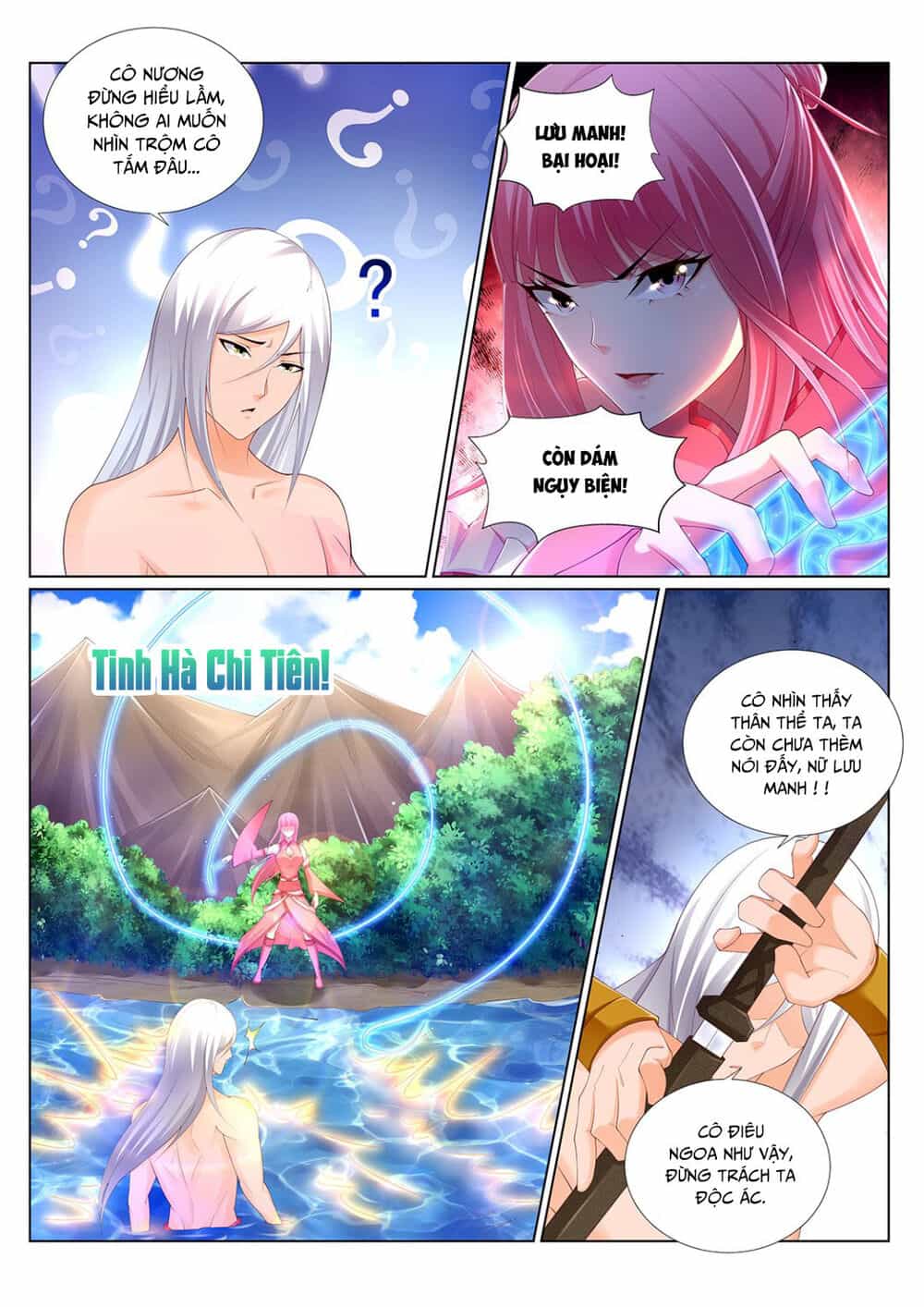 Linh Võ Đế Tôn - Chương 216 - ảnh 5