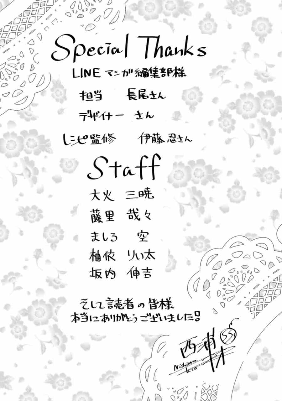 Little Lotus - Chương 49.5 - ảnh 13