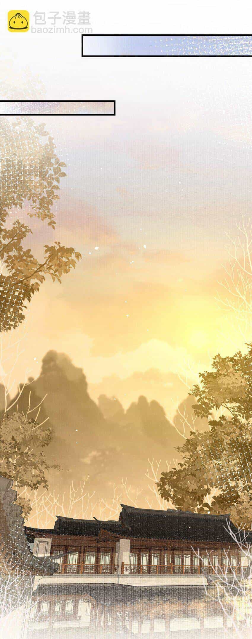 Loạn Thế Vi Vương - Chương 44 - ảnh 7