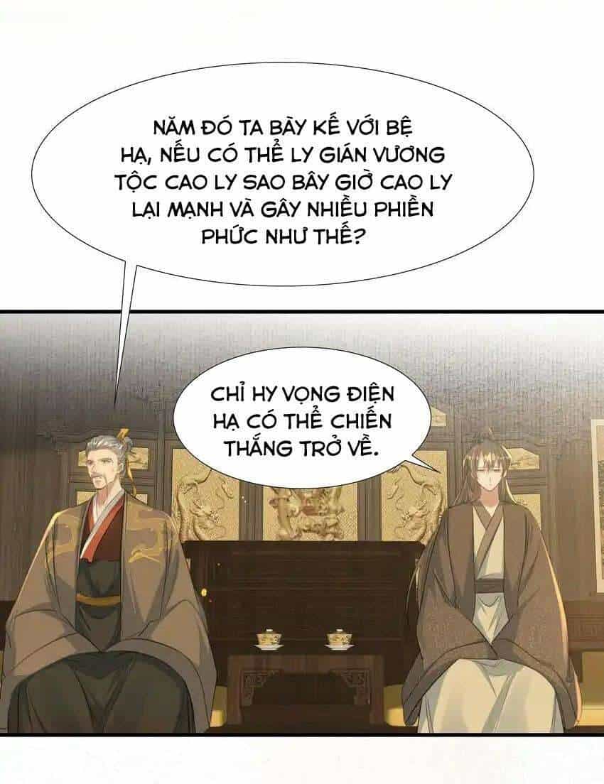 Loạn Thế Vi Vương - Chương 74 - ảnh 15