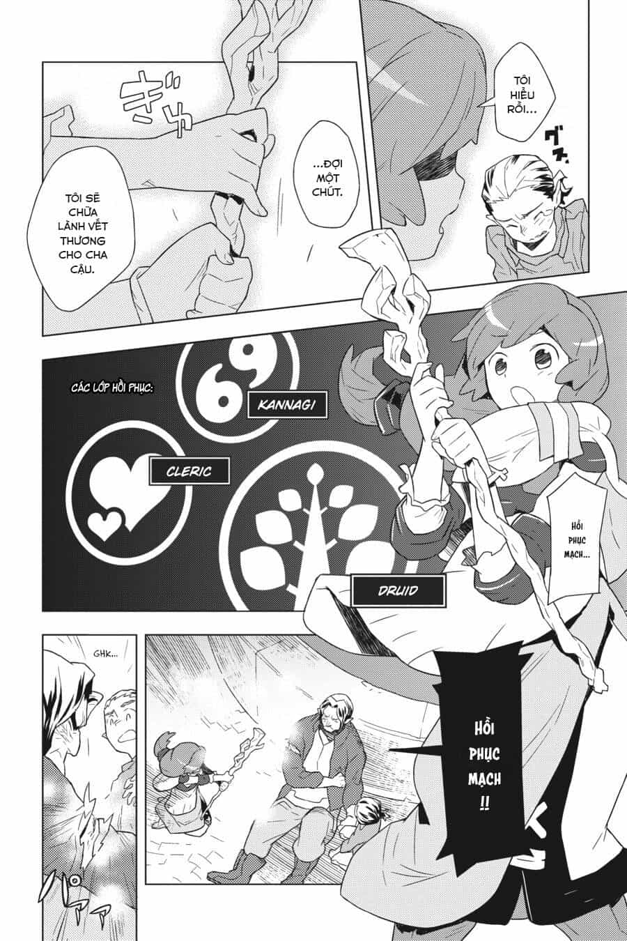 Log Horizon - Chương 4 - ảnh 11