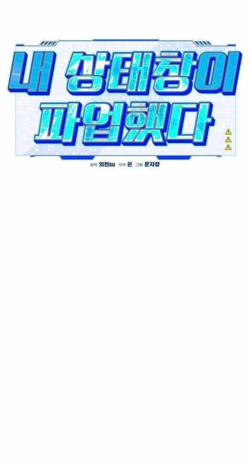 Lỗi Hệ Thống - Chương 12 - ảnh 69