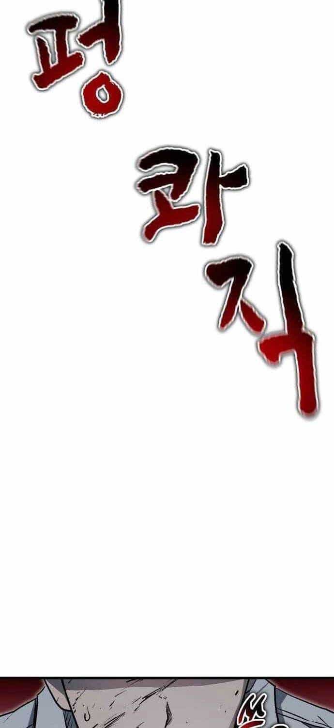 Lỗi Hệ Thống - Chương 16 - ảnh 118
