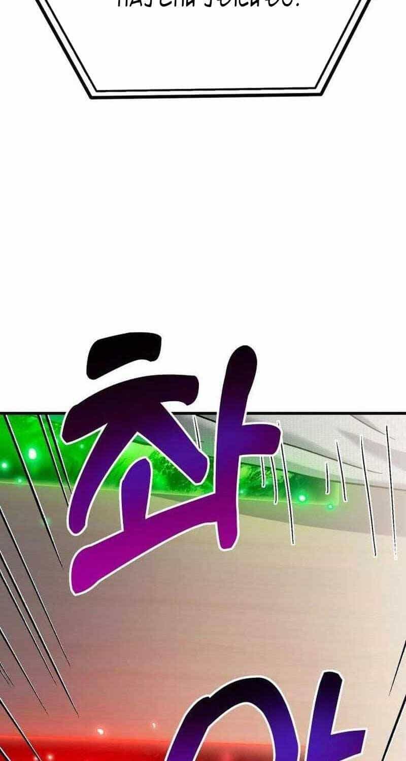 Lỗi Hệ Thống - Chương 5 - ảnh 120