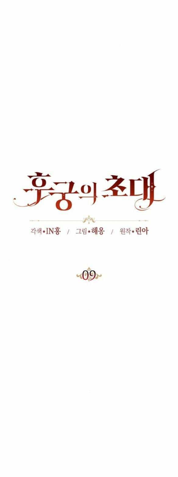Lời Mời Gọi Của Hậu Cung - Chương 9.1 - ảnh 6