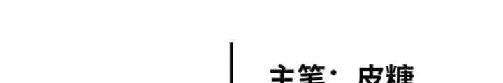 Lời Nguyền Này Thật Tuyệt Vời - Chương 66 - ảnh 7