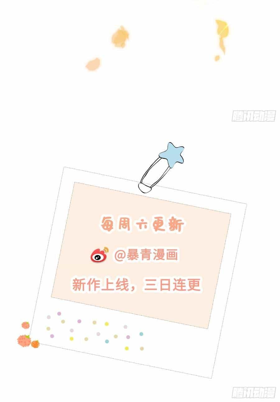 Lời Nói Dối Của Cô Ấy - Chương 1 - ảnh 12