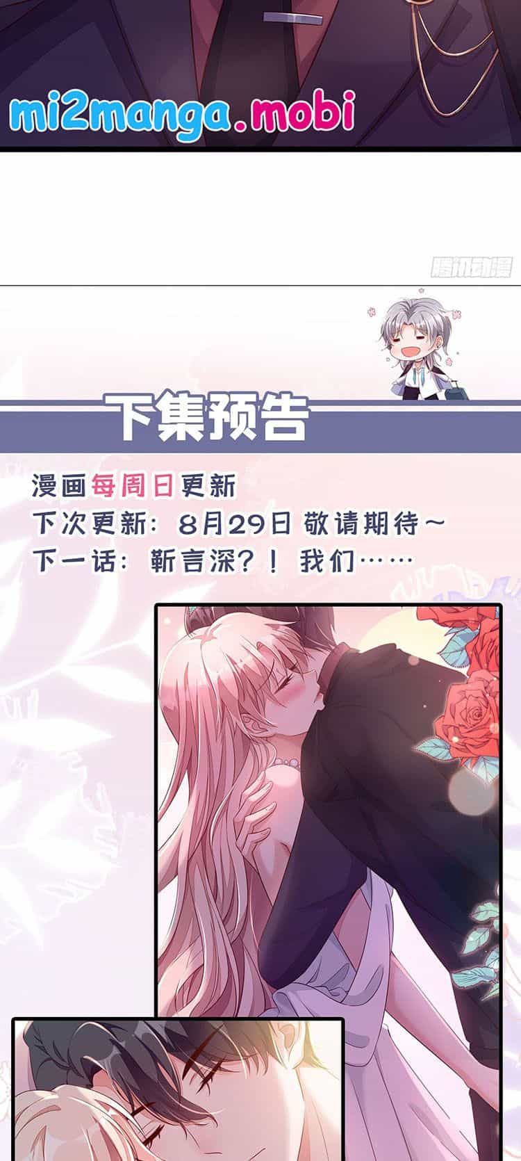 Lời Thì Thầm Của Ác Ma - Chương 10.5 - ảnh 18