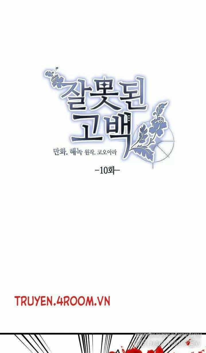 Lời Thú Nhận Nhầm Lẫn - Chương 10 - ảnh 26