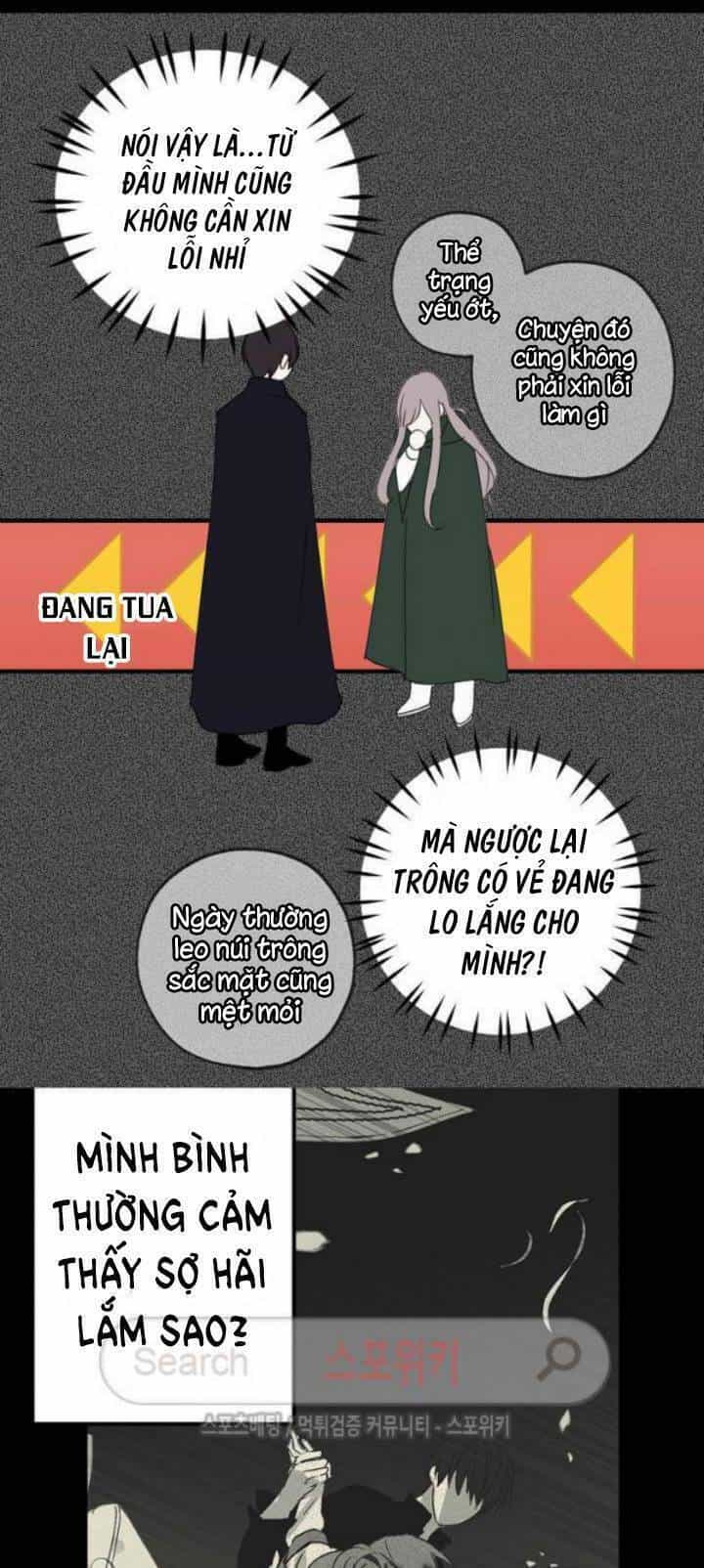Lời Thú Nhận Nhầm Lẫn - Chương 13 - ảnh 35