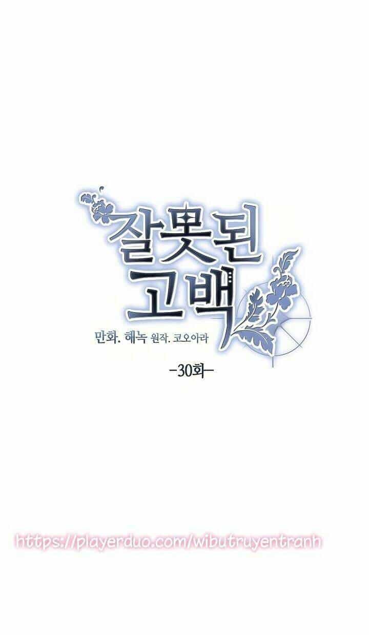 Lời Thú Nhận Nhầm Lẫn - Chương 30 - ảnh 6