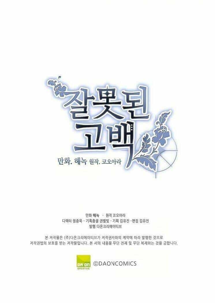 Lời Thú Nhận Nhầm Lẫn - Chương 31 - ảnh 38