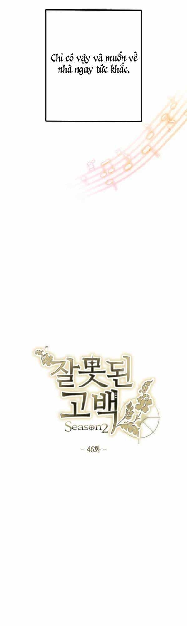 Lời Thú Nhận Nhầm Lẫn - Chương 46 - ảnh 12