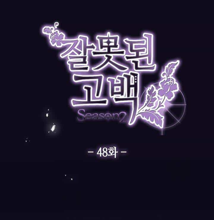 Lời Thú Nhận Nhầm Lẫn - Chương 48 - ảnh 32