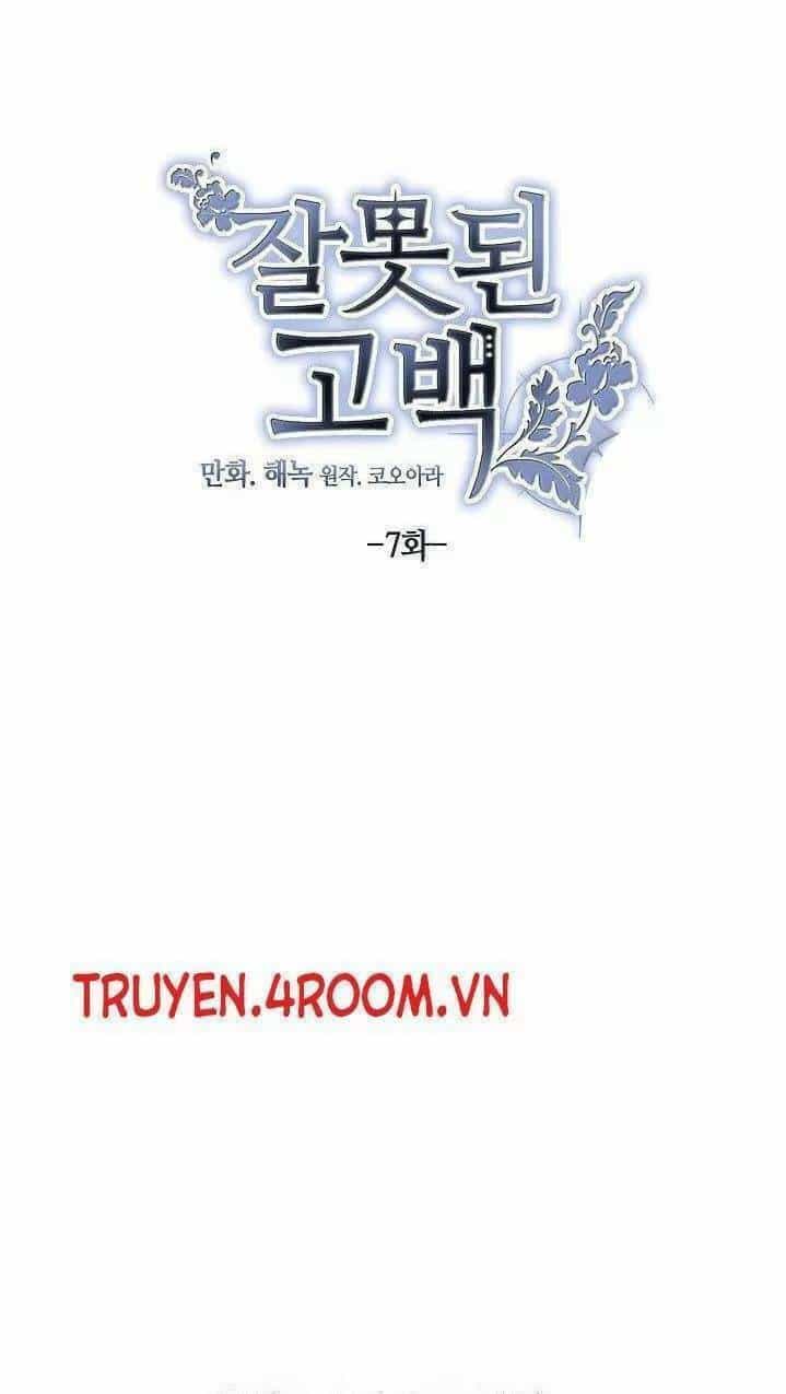 Lời Thú Nhận Nhầm Lẫn - Chương 7 - ảnh 4