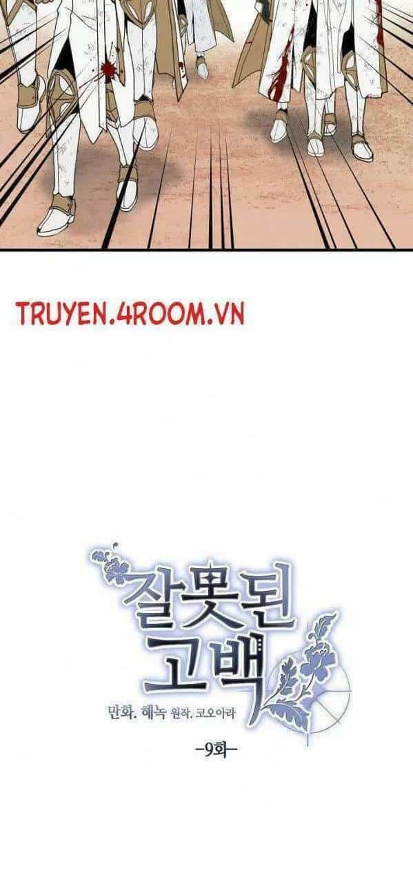 Lời Thú Nhận Nhầm Lẫn - Chương 9 - ảnh 8