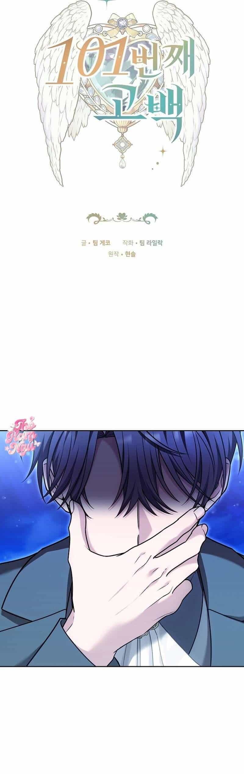 Lời Tỏ Tình Lần Thứ 101 - Chương 23 - ảnh 4