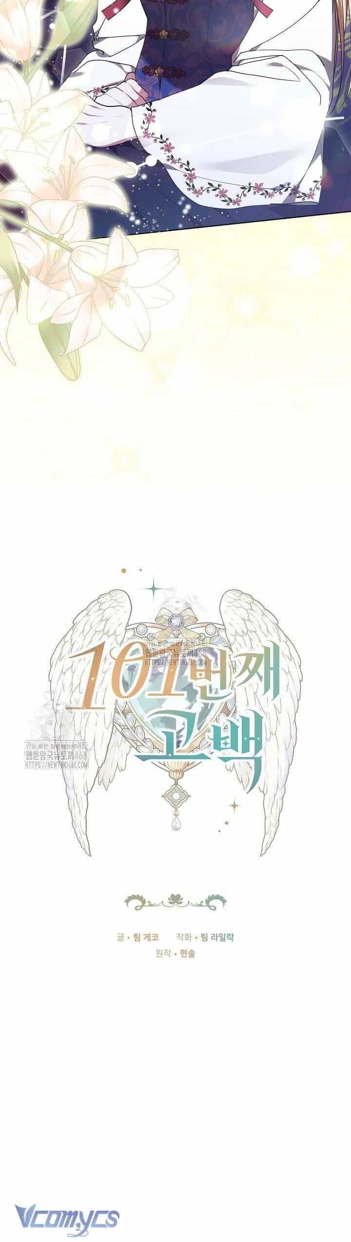 Lời Tỏ Tình Lần Thứ 101 - Chương 28 - ảnh 3