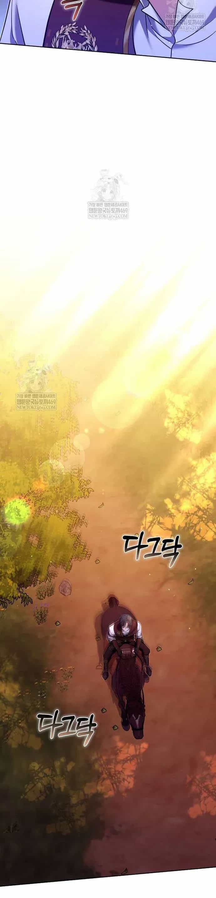 Lời Tỏ Tình Lần Thứ 101 - Chương 47 - ảnh 34