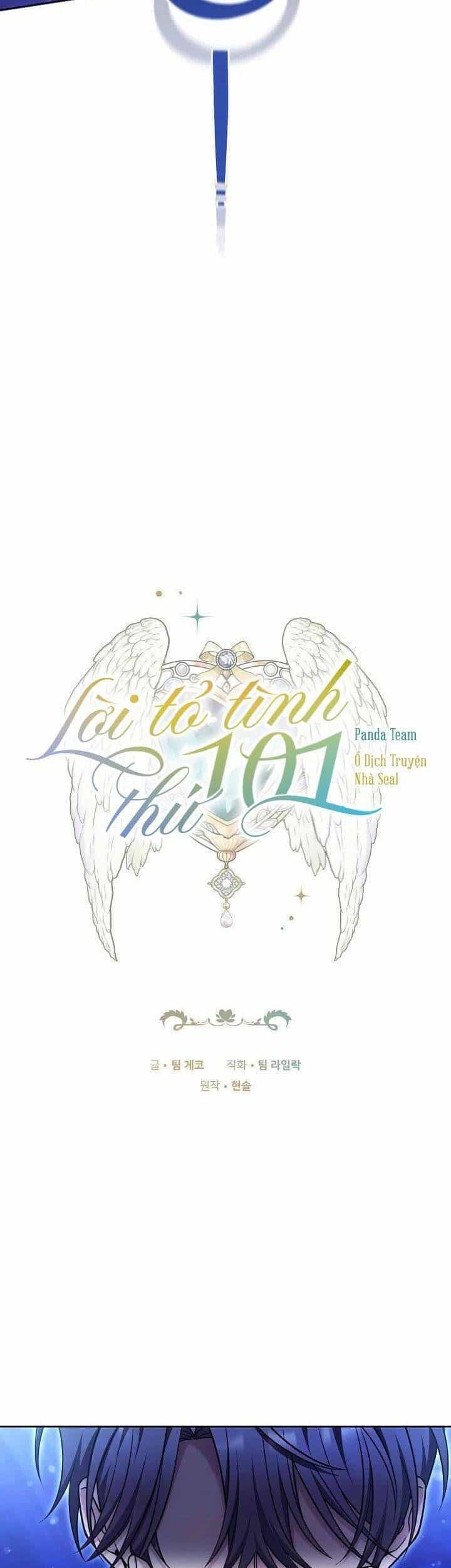 Lời Tỏ Tình Thứ 101 - Chương 23 - ảnh 5