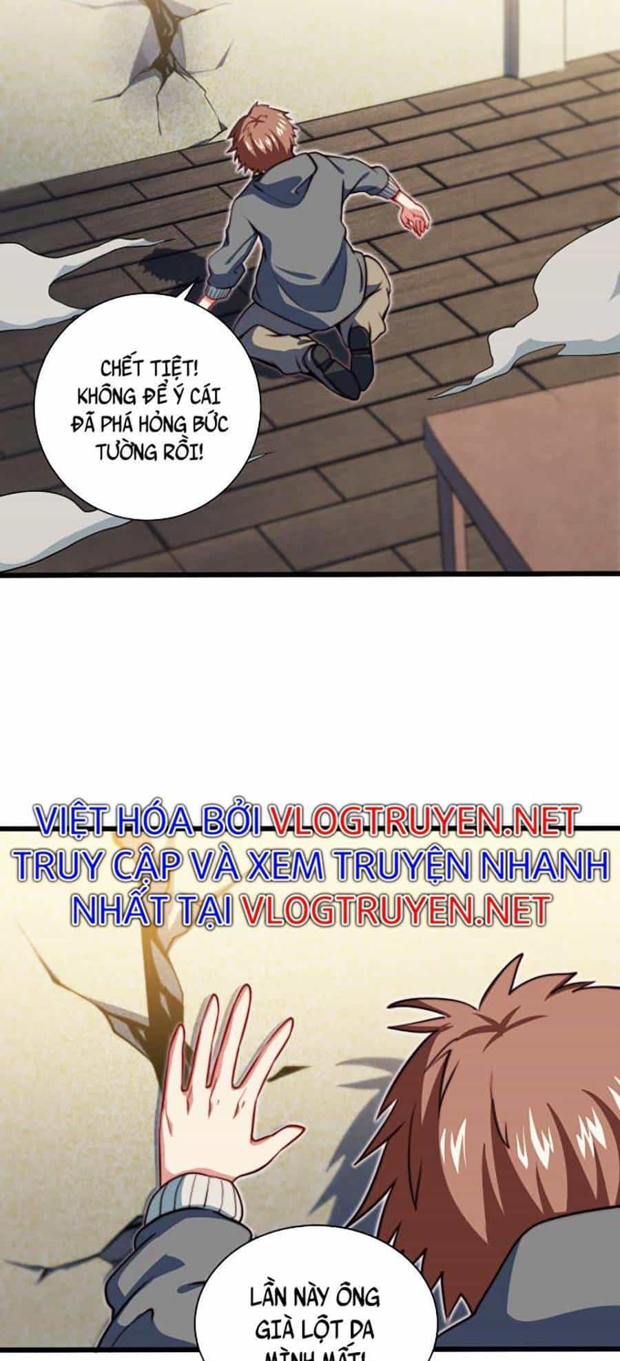 Long Ấn Chiến Thần - Chương 1 - ảnh 58