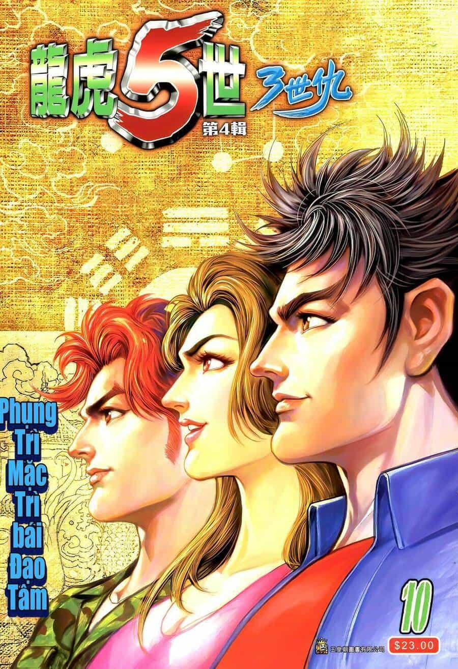 Long Hổ 5 Thế 3 Thế Cừu - Chương 19 - ảnh 1