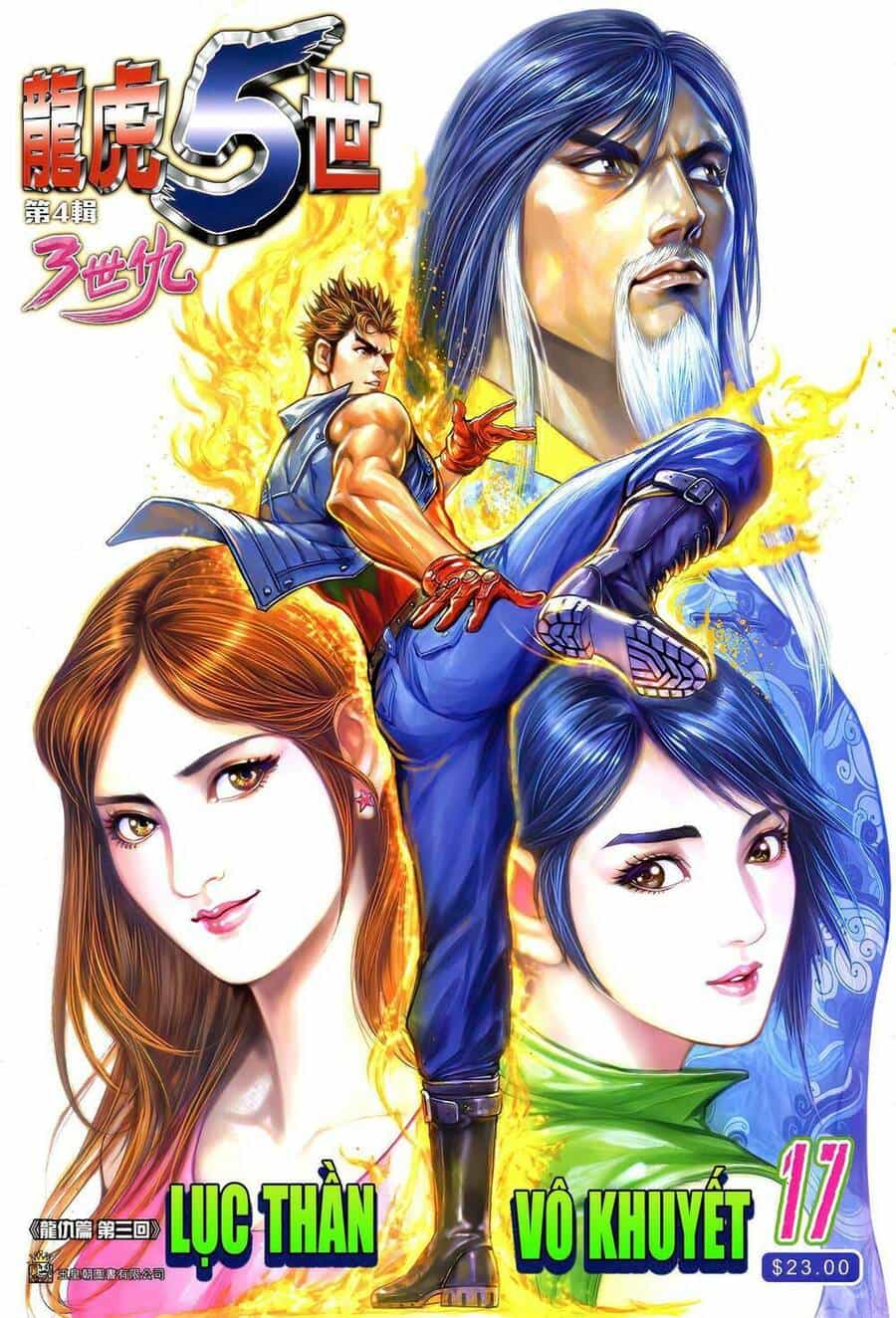 Long Hổ 5 Thế 3 Thế Cừu - Chương 33 - ảnh 1