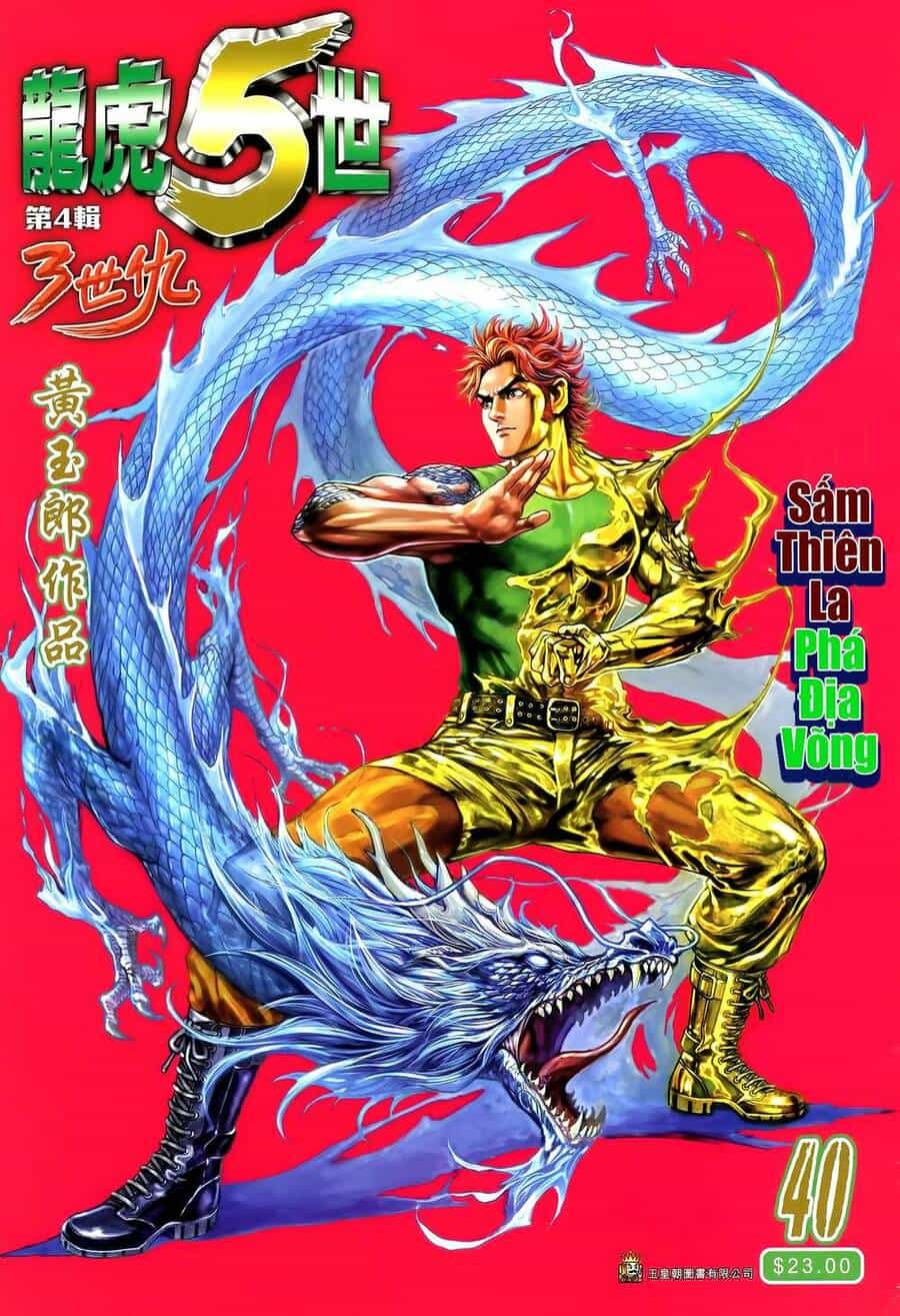 Long Hổ 5 Thế 3 Thế Cừu - Chương 77 - ảnh 1