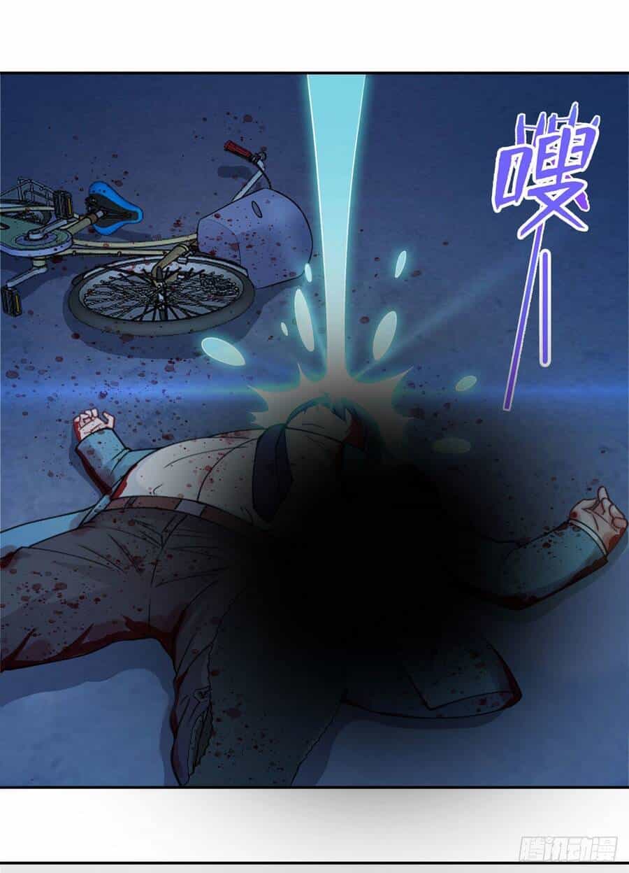 Long Hoàng Vũ Thần - Chương 1 - ảnh 17